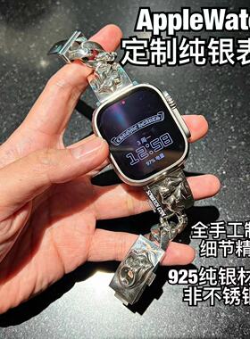 sowatchcode定制iwatch11纯银手工表链applewatch46镯型表带925银