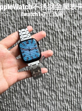 适用iwatch8改装金属表带不锈钢小众高级感苹果手表applewatch