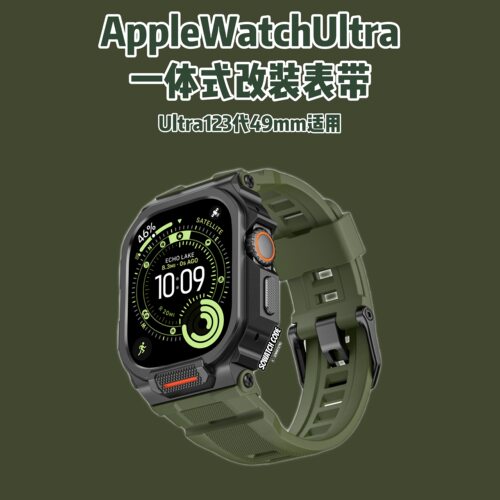SOWHATLAB适用全新ultra3代49mm一体式金属改装表带applewatch11