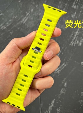 SOWHATLAB适用新款applewatchUltra49mm荧光绿硅胶表带iwatch45