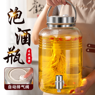 泡酒玻璃瓶高档密封酒坛子存酒容器带龙头人参白酒药酒罐专用酒瓶
