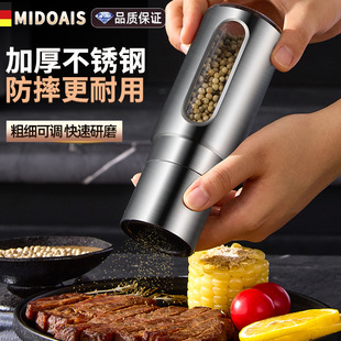 304不锈钢胡椒研磨器家用调料海盐胡椒粉神器黑胡椒粒花椒研磨瓶