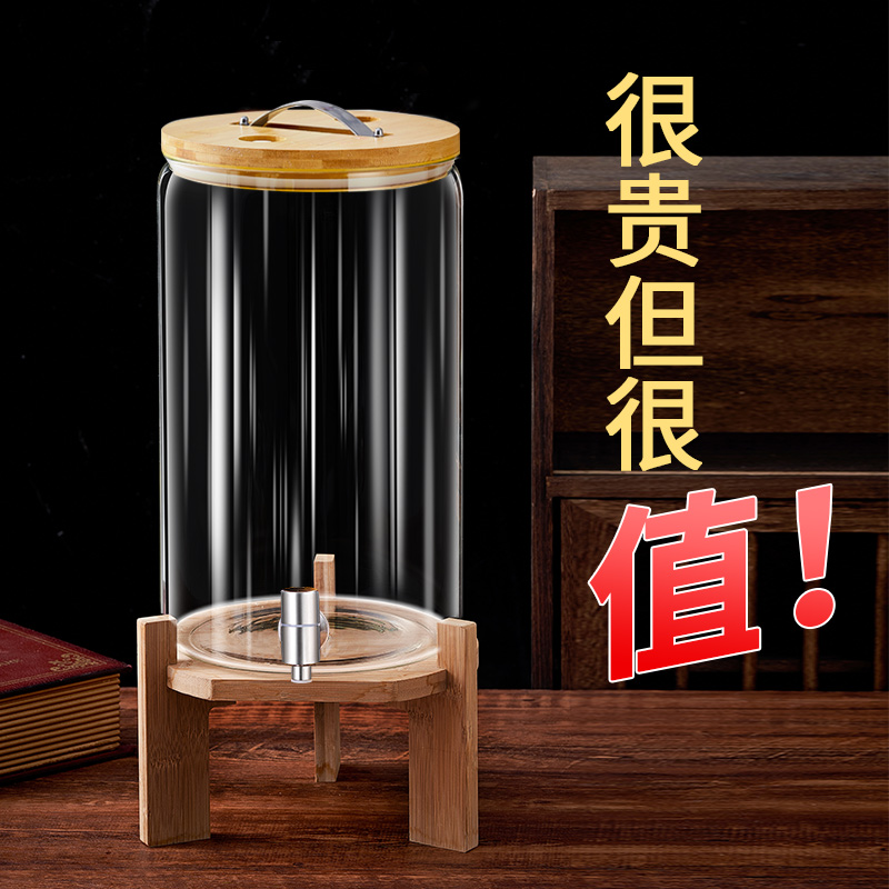 米豆竹盖泡酒专用酒瓶