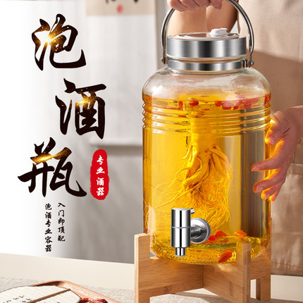 泡酒玻璃瓶专用酒瓶带龙头高底座家用高档密封人参药酒罐坛子容器