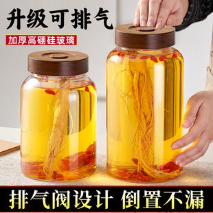 泡酒玻璃瓶专用酒瓶空瓶子食品级密封罐人参药酒罐酒坛存泡酒容器