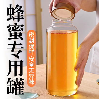 蜂蜜专用罐玻璃瓶密封罐分装瓶