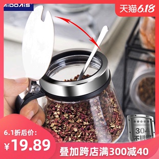带把手盐罐家用调料盒套装 创意调料瓶佐料瓶 304不锈钢玻璃调味罐