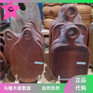 西溪林乌檀木面包披萨板面包披萨托盘天然原木正品代购