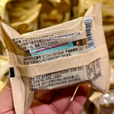 胖东来小月饼山药五红味米月饼超市正品代购