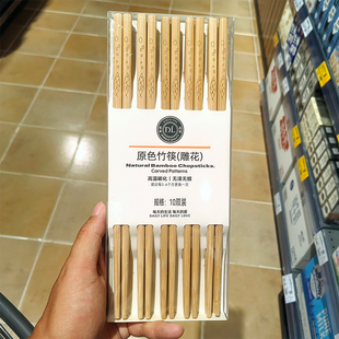 DL胖东来原色竹筷雕花无漆无蜡天然原生态家用木筷防潮速干筷子