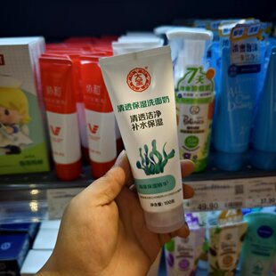 胖东来洗面奶 大宝清透保湿洗面奶100g超市正品