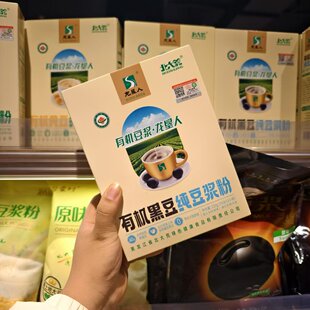 胖东来豆浆粉 龙垦人有机黑豆纯豆浆粉210g新乡胖东来正品代购