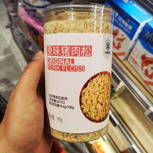 胖东来DL代购叶家记专柜原味猪肉松海苔香酥猪肉松配料干净正品