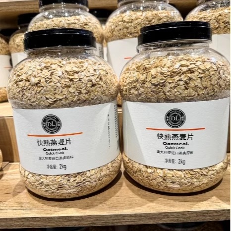 DL胖东来超市快熟燕麦片2kg/罐澳洲进口燕麦早代餐大瓶装2KG桶