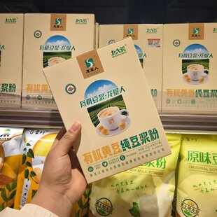胖东来豆浆粉 龙垦人有机黄豆纯豆浆粉210g新乡胖东来正品代购买