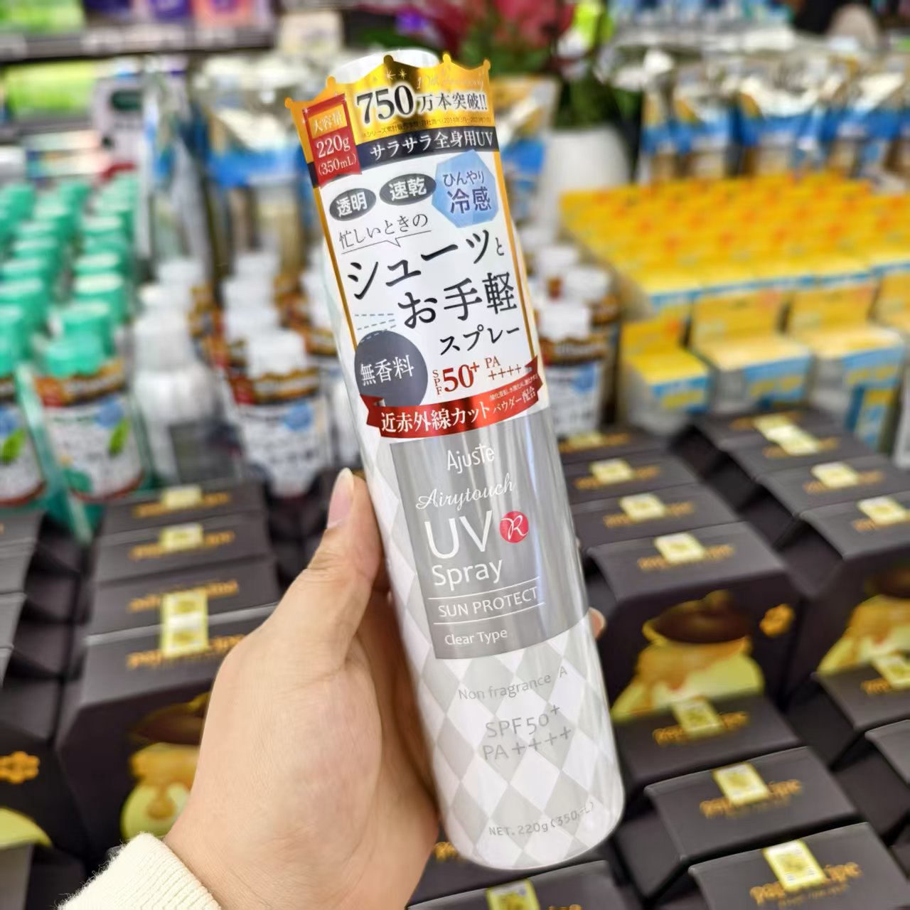 胖东来防晒喷雾 日本爱伽丝防晒喷雾无香型220g胖东来超市正品