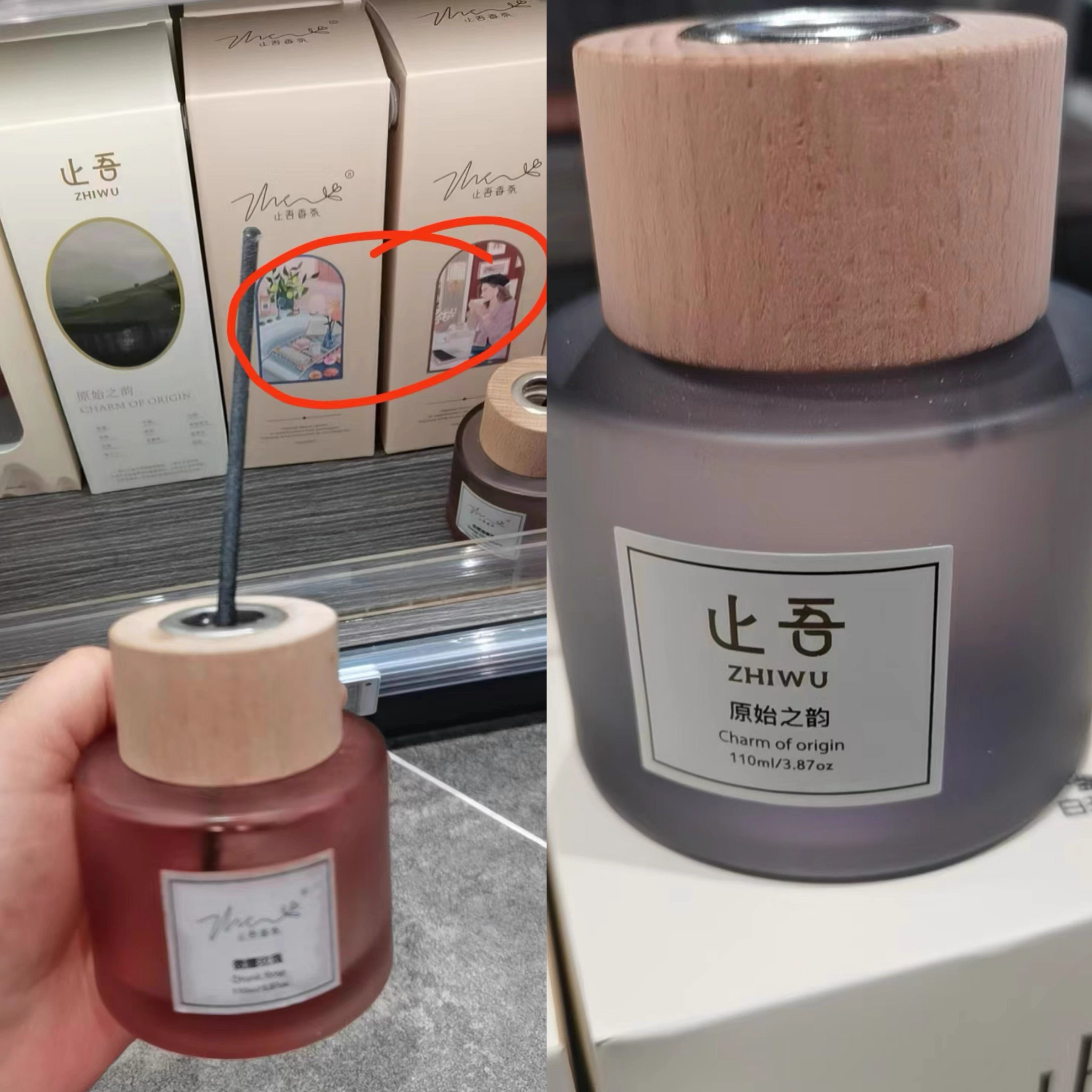 胖东来超市代购止吾香薰（榉木系列）血橙遇香槟/丽思卡尔顿