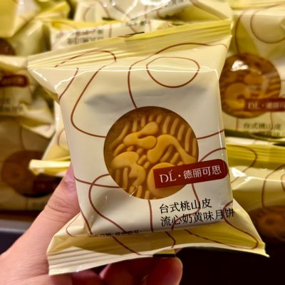 胖东来小月饼流心奶黄流心巧克力小月饼超市代购官方正品旗舰店