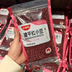 胖东来红小豆 采粮记建平红小豆600g新乡胖东来超市正品线上代购