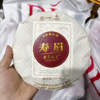 胖东来茶饼茶叶寿眉福鼎白茶357g嘉木东来胖东来正品