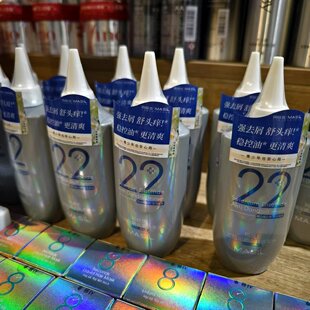 胖东来洗发水 玛丝兰二硫化硒去屑洗发水180ml新乡胖东来超市正品