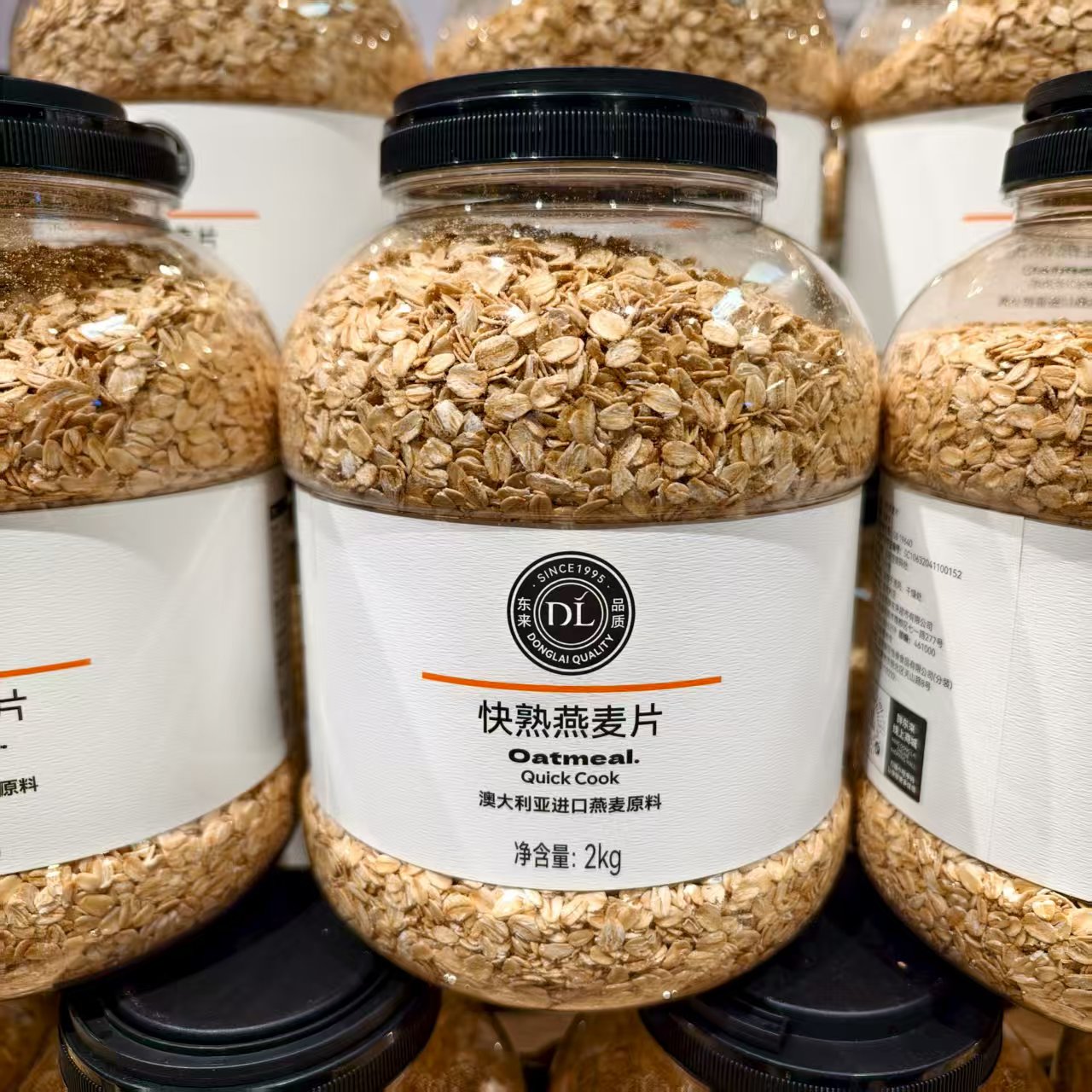 新乡胖东来快熟燕麦片2kg即食燕麦片1.8kg超市正品线上代购