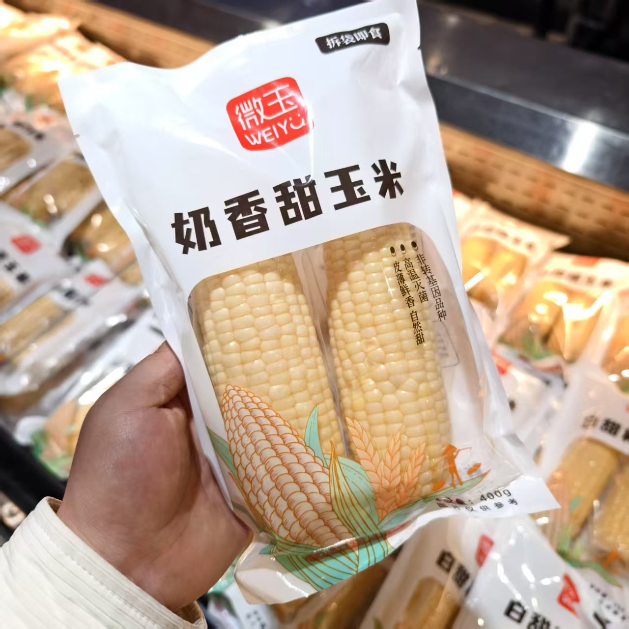 胖东来玉米即食 微玉奶香甜玉米400g/袋新乡胖东来超市正品代购买