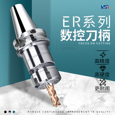 高精度数控刀柄BT40-ER32刀柄BT40刀柄刀头CNC刀套加工中心刀把