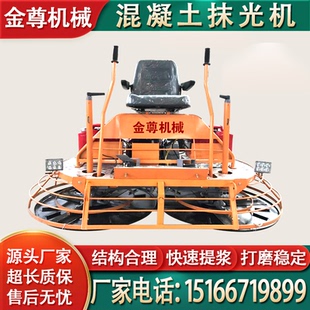 广西双圆盘式打磨机1米座驾式地面收光机双档双速路面清光机厂家