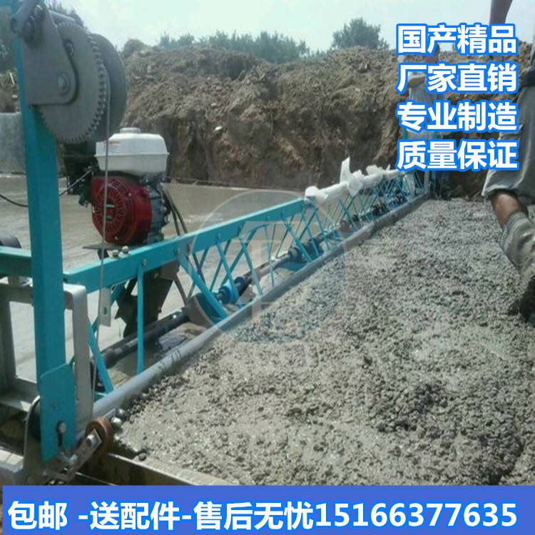 混凝土路面滚筒式摊铺机 框架式水泥路面振动梁 整平机 振捣梁|msdalam kategori 机械设备, 工程机械/建筑机械, 工程/建筑机械 - dari Buy2taobao.com untuk memberikan perkhidmatan ejen Taobao profesional membeli