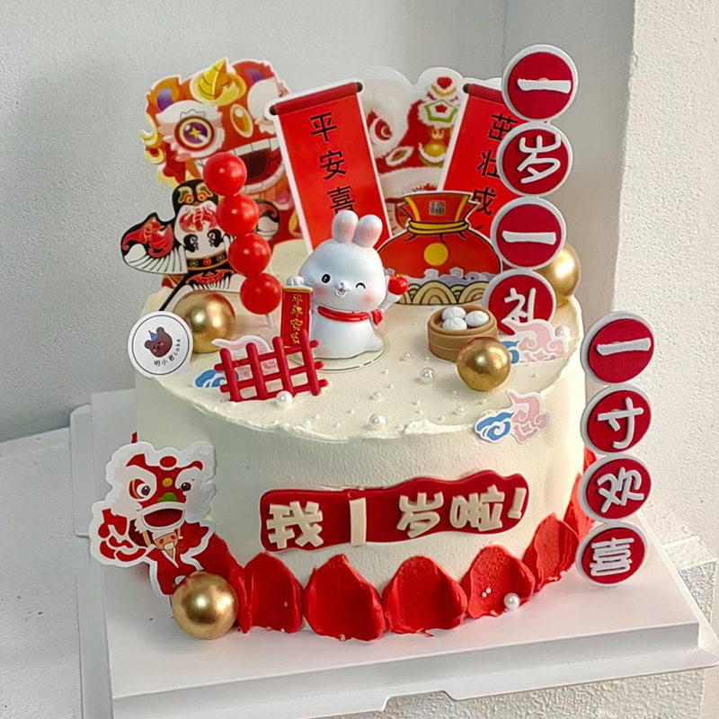 中式兔宝宝一周岁蛋糕装饰摆件平安兔子抓周甜品台装扮葫芦插件,节庆用品/礼品,节日装扮用品,淘宝优惠券,粉丝福利购,淘宝优惠卷
