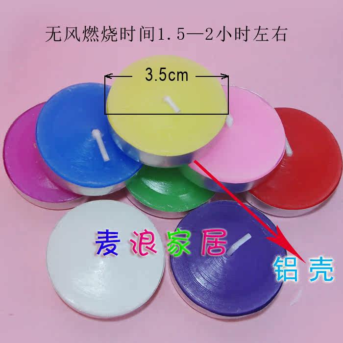 Bougie - Ref 2486235 Image 3