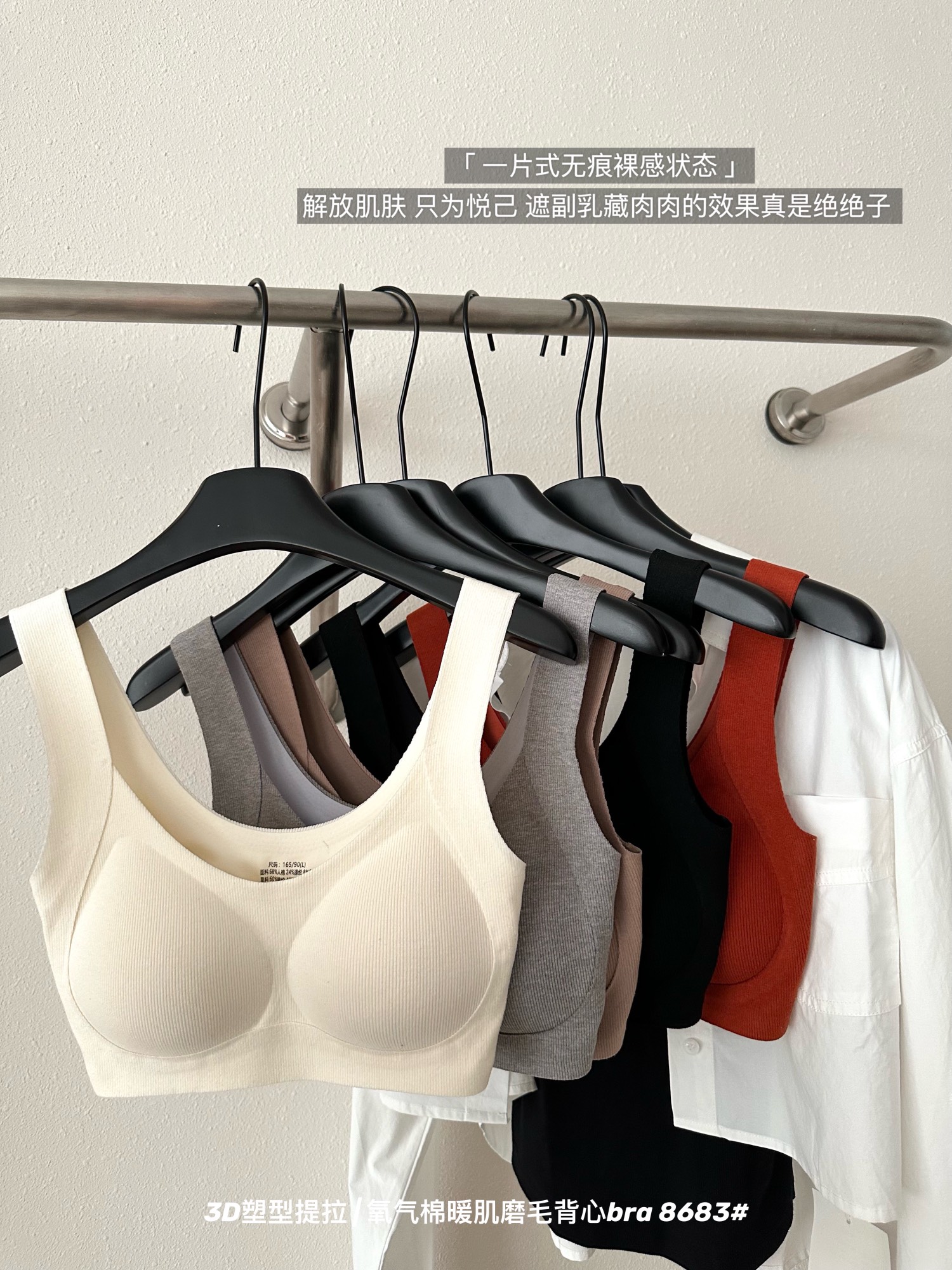 秋冬磨毛无痕背心舒适内衣薄款无钢圈瑜伽运动普拉提文胸女士内衣