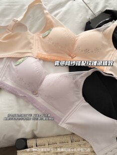 2026新款洞洞杯内衣女薄款透气聚拢小胸上托收副乳防下垂撞色渐变