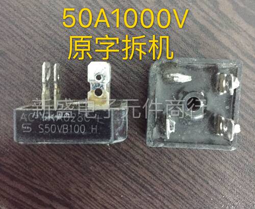 原字进口电焊机整流桥