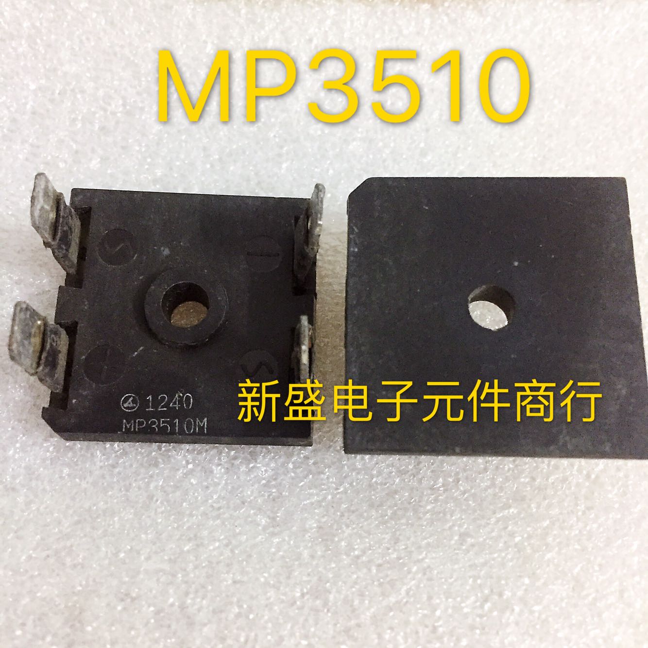 薄款 进口拆机整流器 MP3510M M35VB100 焊机 35A 1000V 测好发货