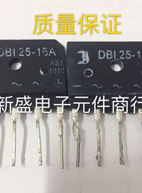直拍 原装进口拆机 DBI 25-16 DBI25-16A 五脚 测好发货 质量保证