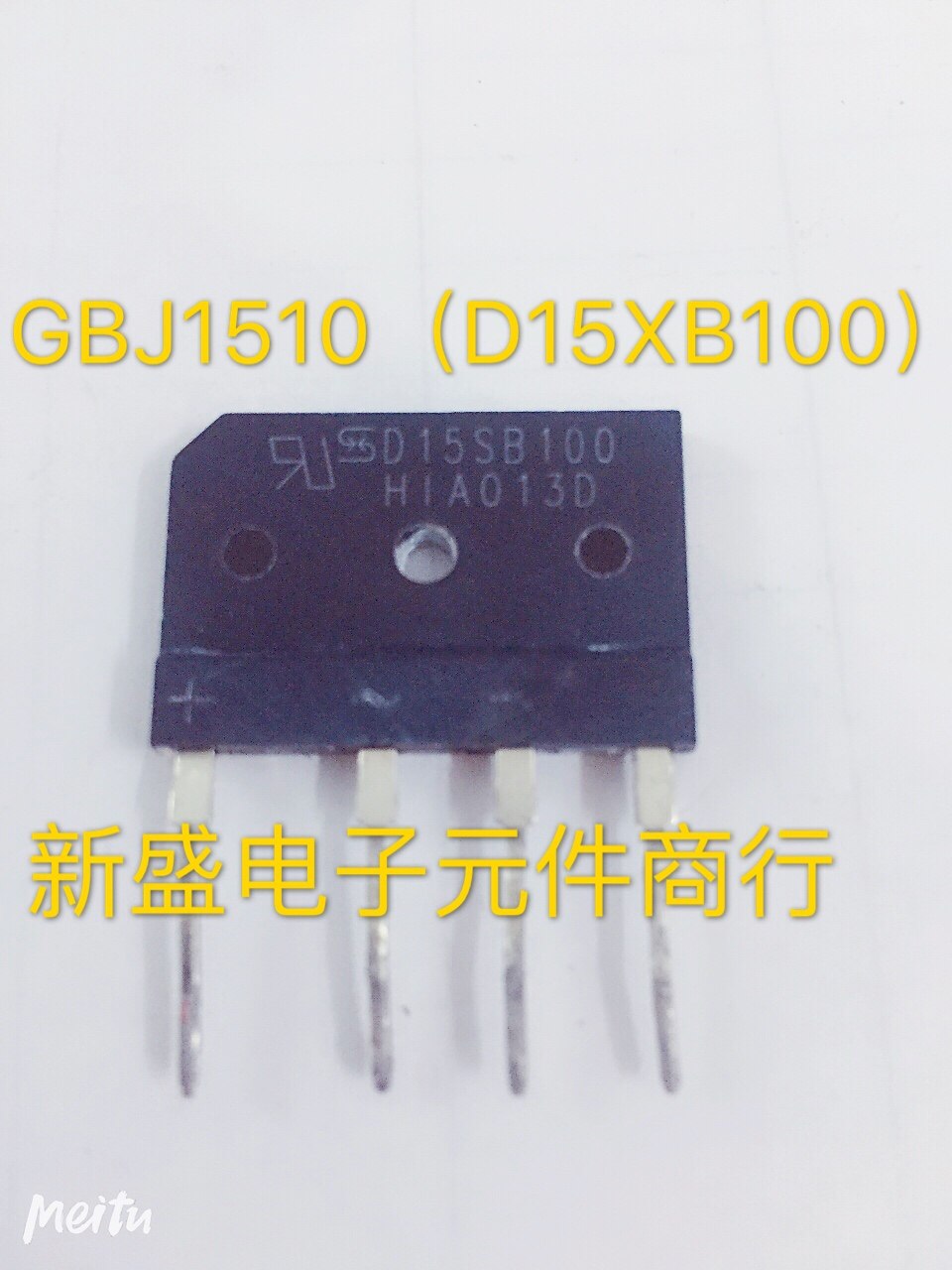 原装进口拆机整流桥 D15SB100 D15XB100 15A1000V  测好发货