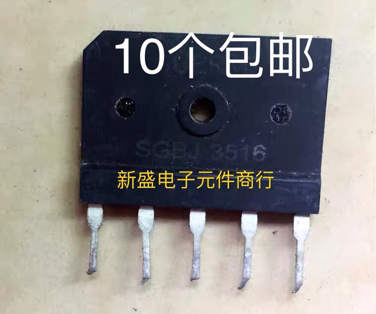正品原装进口拆机三相整流桥SGBJ3516 35A 1600V 测试好 质量保证