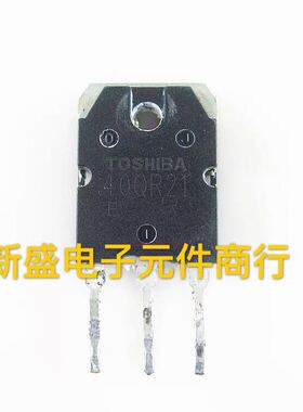 原装进口拆机 40QR21 GT40WR21 三极管 IGBT管 电子元器 质量保证