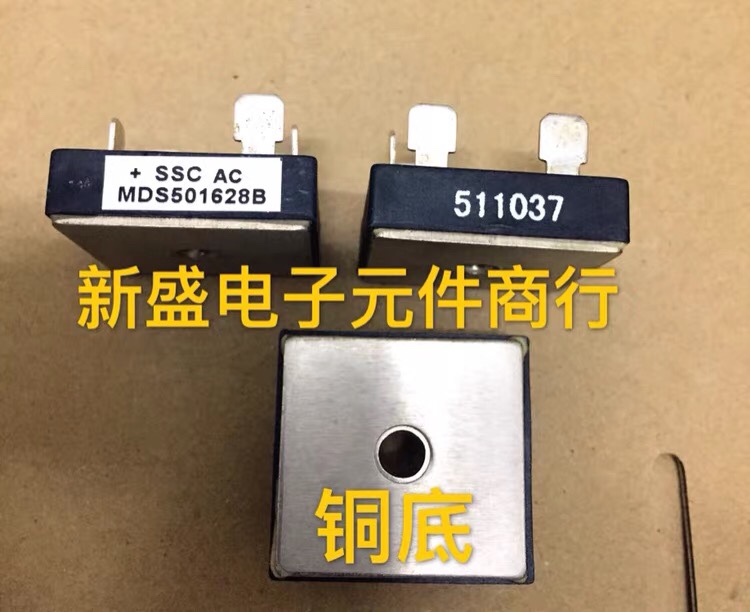 铜底原装全新 MDS501628B MDS351628B 申社品牌三相整流桥模块
