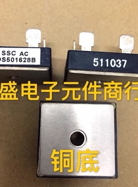 铜底原装全新 MDS501628B MDS351628B 申社品牌三相整流桥模块