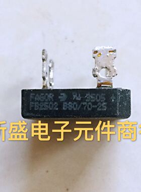 进口拆机 整流桥 FB2502 B80/70-25  整流器 FAGOR 质量保证