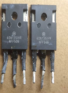 40N1351HR 40N135IHR 原装拆机IGBT管 保证质量