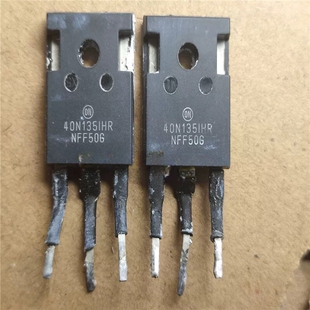 40N1351HR 40N135IHR 原装拆机IGBT管 保证质量