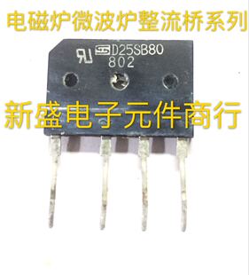 D25SB80 GBJ2508G D25XB80 D15XB60  D25SB60 GBJ25J微波炉电磁炉