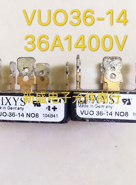 进口拆机 镀金脚 VUO36-14N08 三相36A1400V五脚 质量保证OIXYS