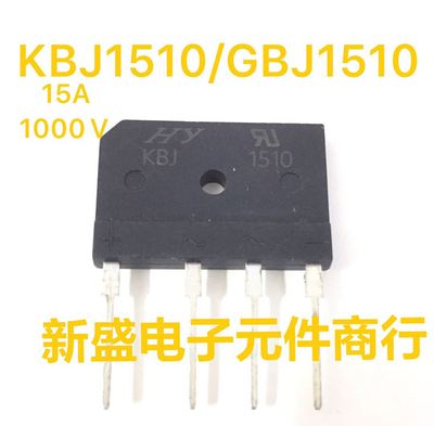 KBJ1510/GBJ1510 全新整流器 电源电磁炉通用整流桥 15A1000V