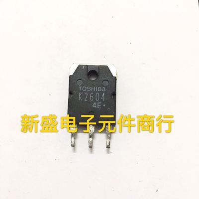 原装进口拆机  K2604 TO-3P 场效应管 测试好 可直拍 三极管