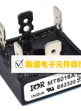 三相整流桥MT3516A S35VB100 SKBPC3516 36MT160 MT5016 MDS35-16